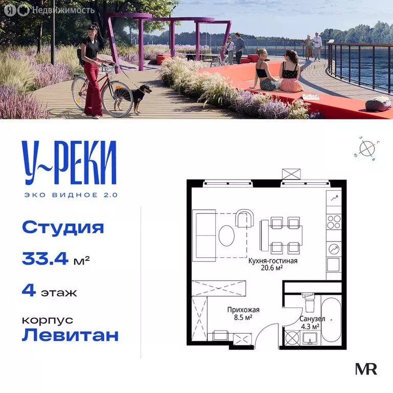 Квартира-студия: деревня Сапроново, микрорайон Купелинка, квартал ... - Фото 1