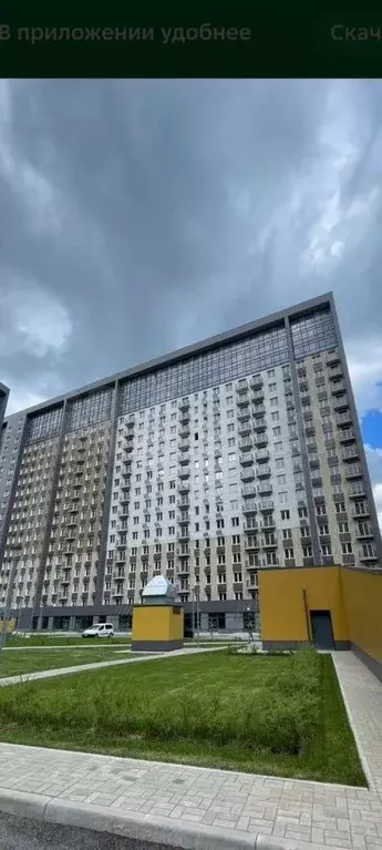 1-к. квартира, 24 м, 6/18 эт. - Фото 0