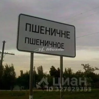 Участок в Крым, Нижнегорский район, с. Пшеничное  (19.0 сот.) - Фото 2