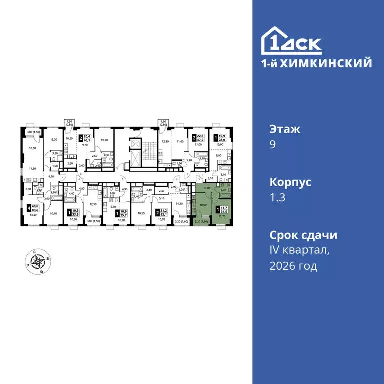 1-комнатная квартира: Химки, микрорайон Клязьма-Старбеево, квартал ... - Фото 1