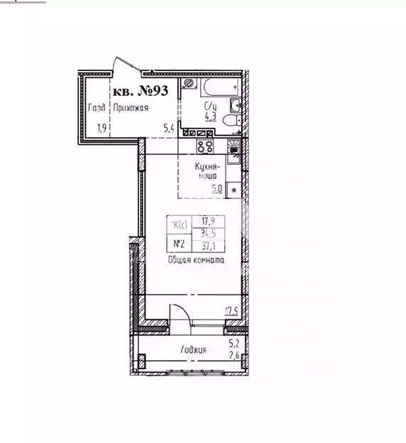 Студия Алтайский край, Барнаул ул. Короленко, 86 (37.1 м) - Фото 2