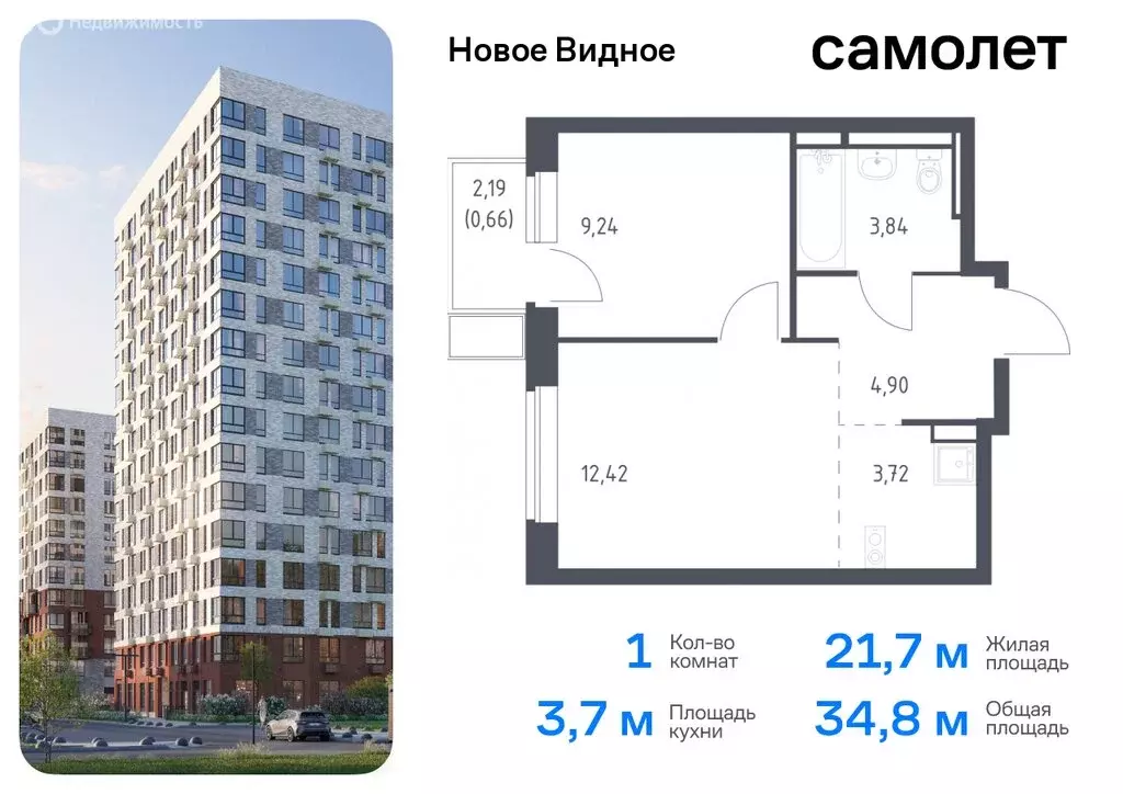 1-комнатная квартира: Ленинский городской округ, жилой комплекс Новое ... - Фото 0