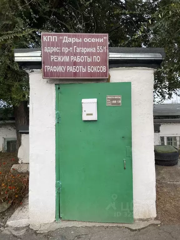 Гараж в Оренбургская область, Оренбург просп. Гагарина, 55 (5 м) - Фото 1