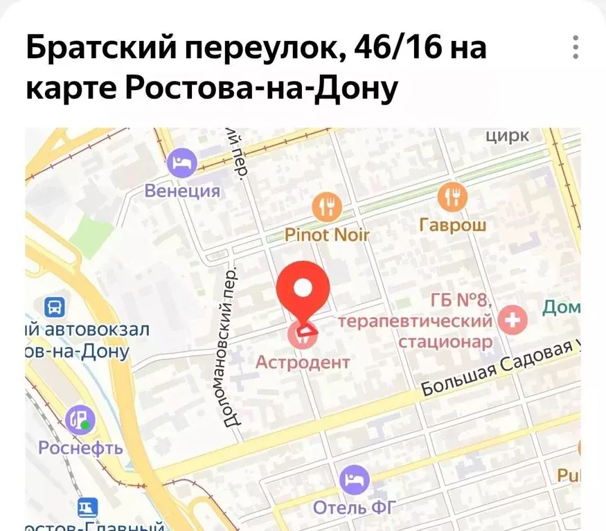 Гараж в Ростовская область, Ростов-на-Дону Братский пер., 46/16 (20 м) - Фото 0
