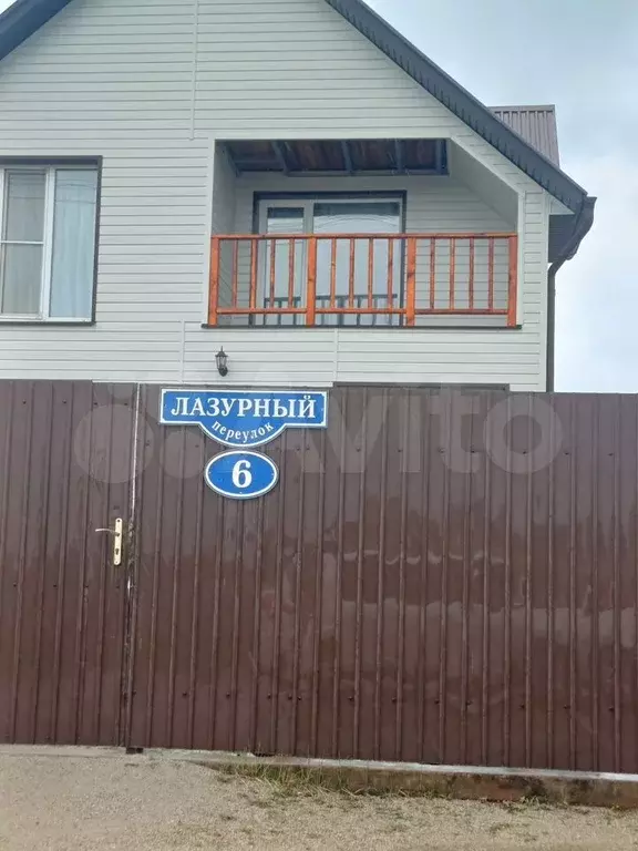 Участок 30 сот. (СНТ, ДНП) - Фото 0