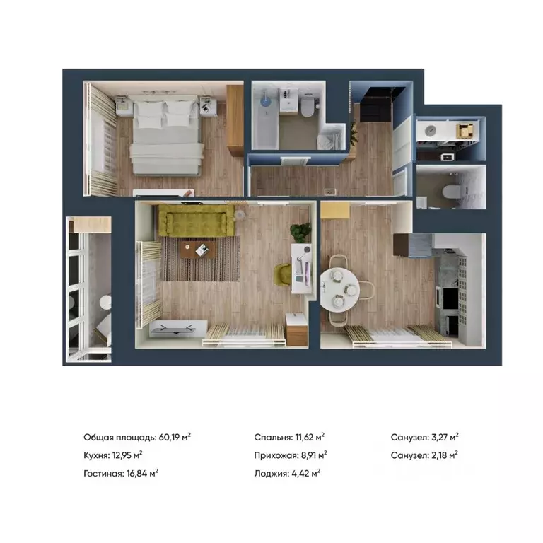 2-к кв. Марий Эл, Йошкар-Ола Дубовый парк жилой комплекс (60.19 м) - Фото 1