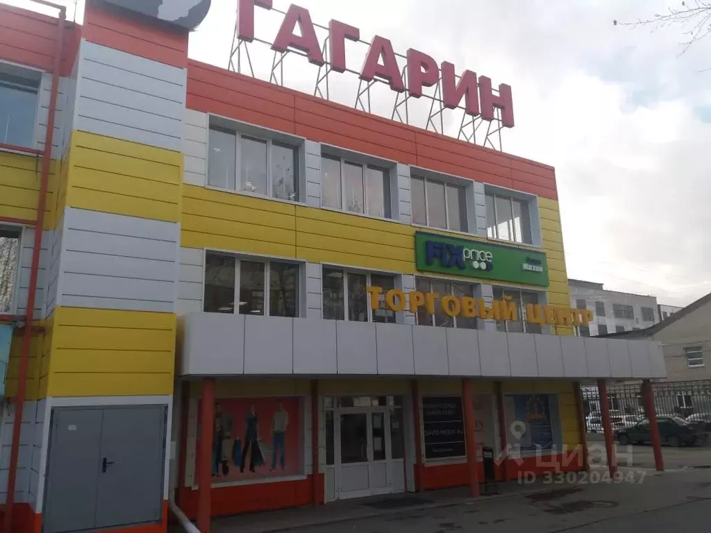 Офис в Свердловская область, Екатеринбург тракт Сибирский, 8Н (12 м) - Фото 2