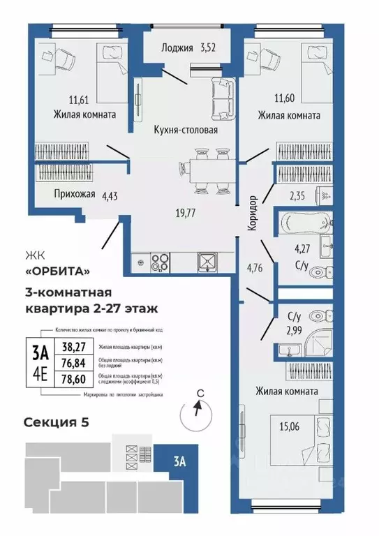 3-к кв. Свердловская область, Екатеринбург Южная Ботаника жилрайон, ... - Фото 0