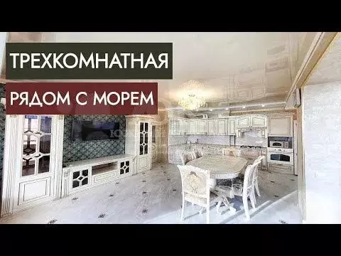 3-к. квартира, 92 м, 3/6 эт. - Фото 1