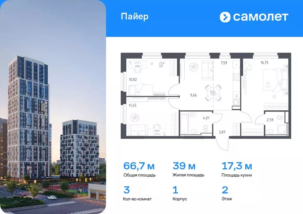 3-к кв. Свердловская область, Екатеринбург Горнозаводский жилрайон,  ... - Фото 0