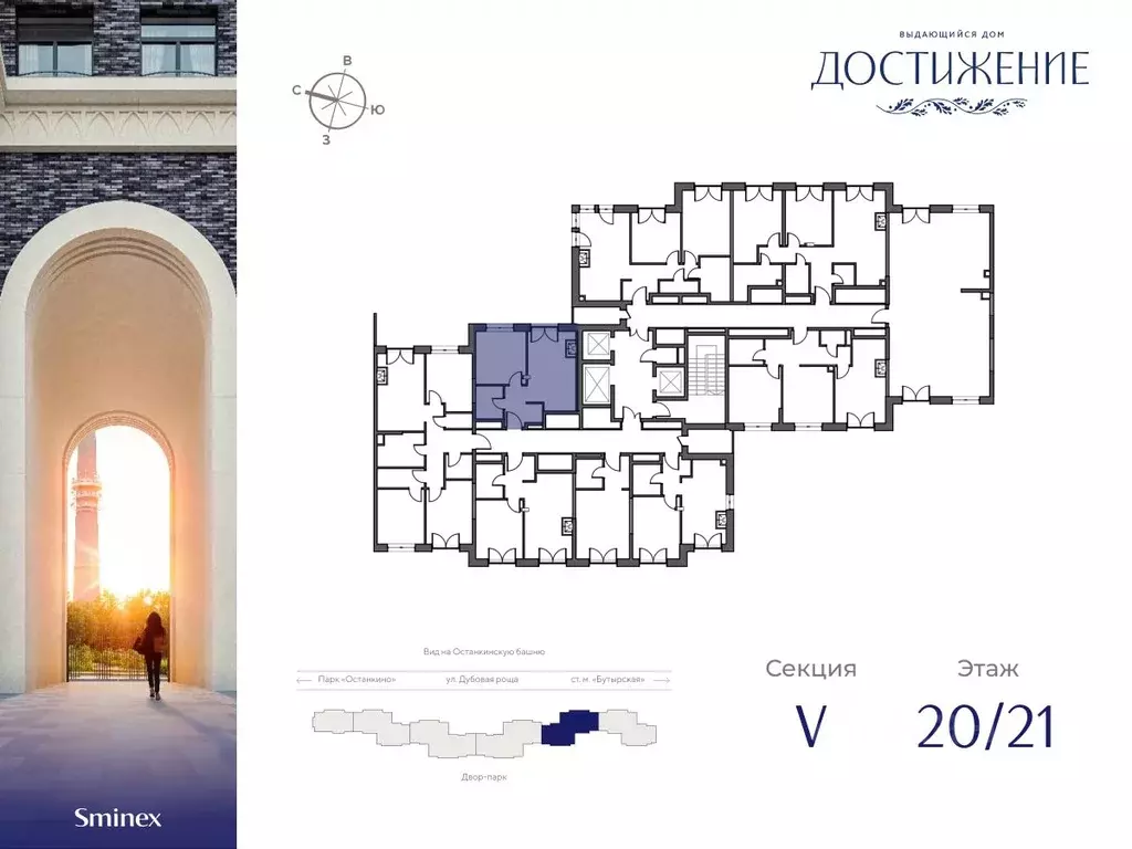 1-к кв. Москва ул. Академика Королева, 21 (39.38 м) - Фото 1