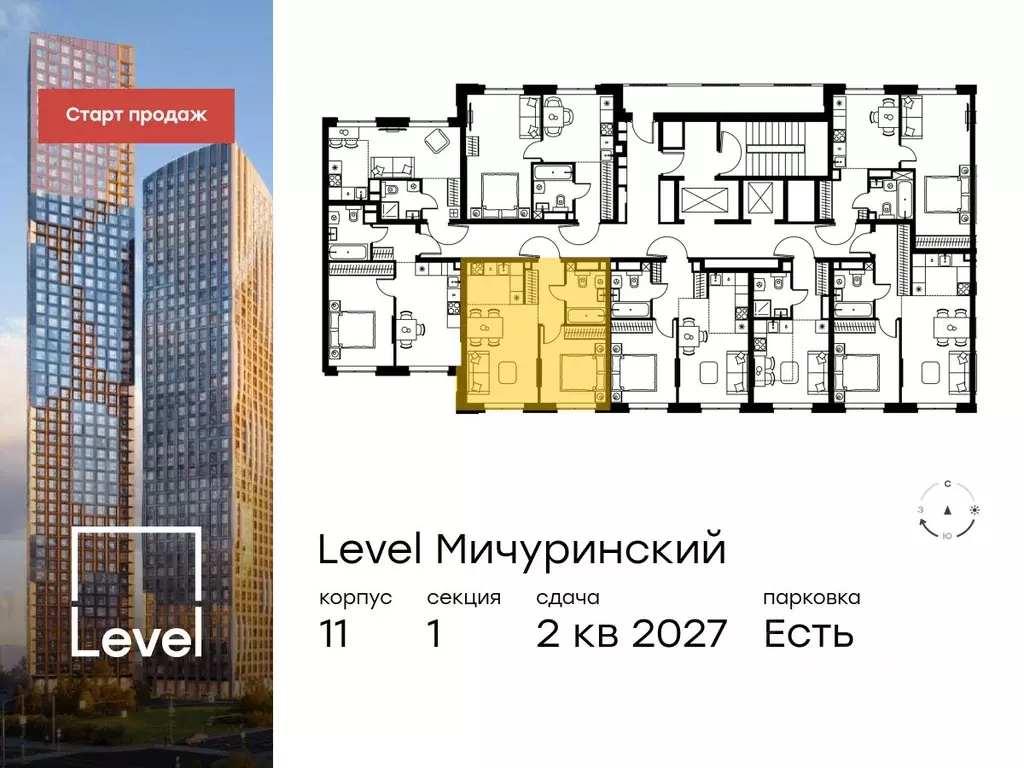 2-к кв. Москва Левел Мичуринский жилой комплекс, к12 (39.3 м) - Фото 1