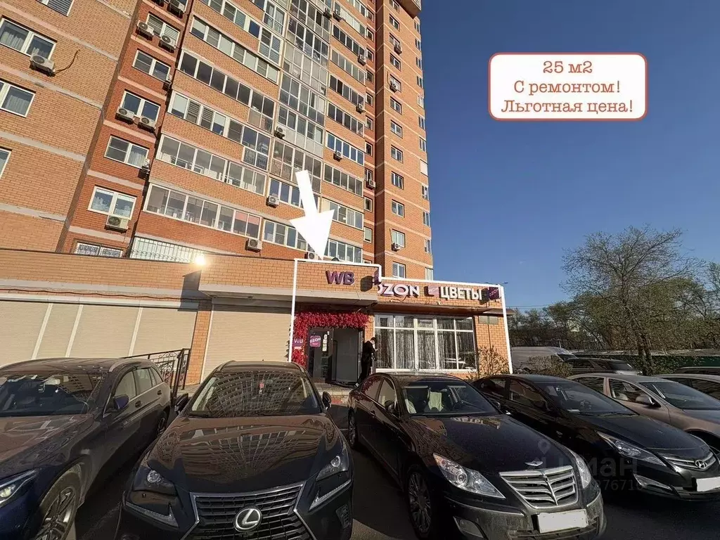 Помещение свободного назначения в Московская область, Люберцы ... - Фото 2