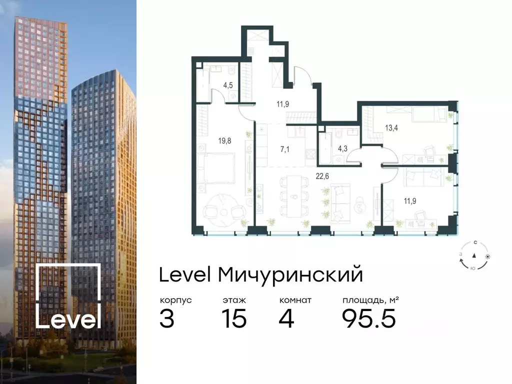 4-к кв. Москва Левел Мичуринский жилой комплекс, к3 (95.5 м) - Фото 0