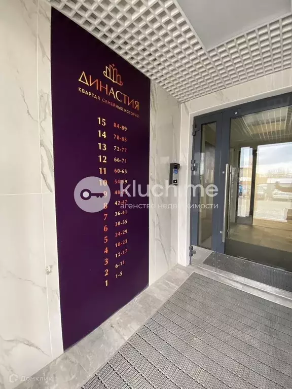 Продаётся 2-к квартира, 52.1 м - Фото 1