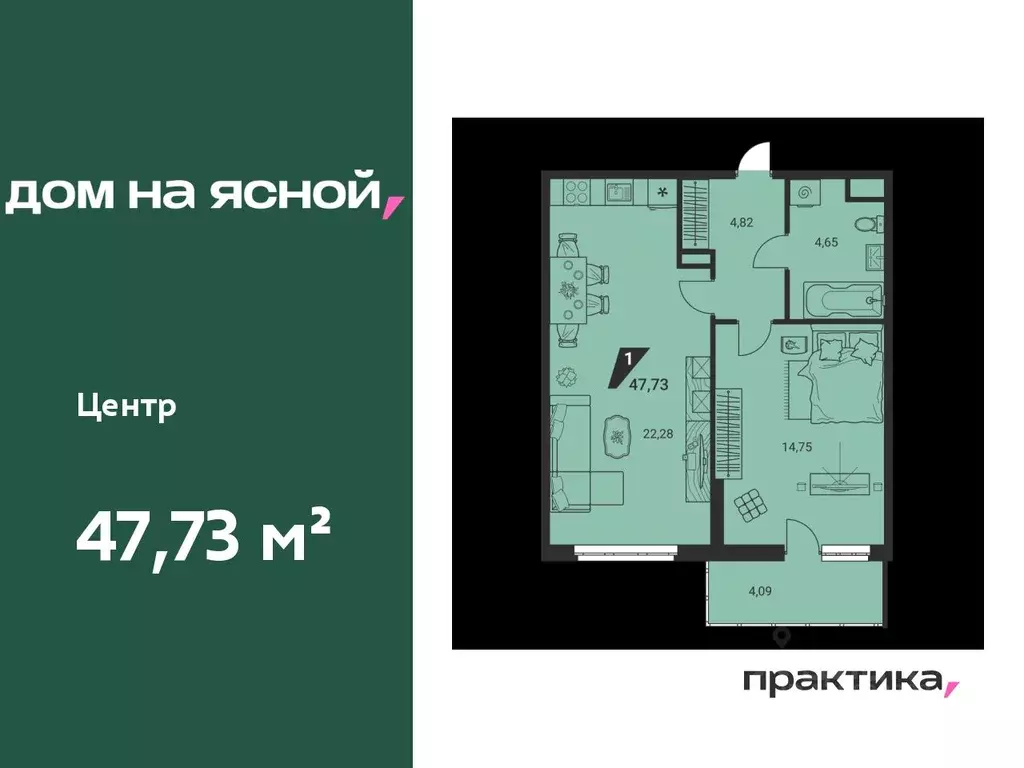1-к кв. Свердловская область, Екатеринбург Юго-Западный жилрайон, Дом ... - Фото 0