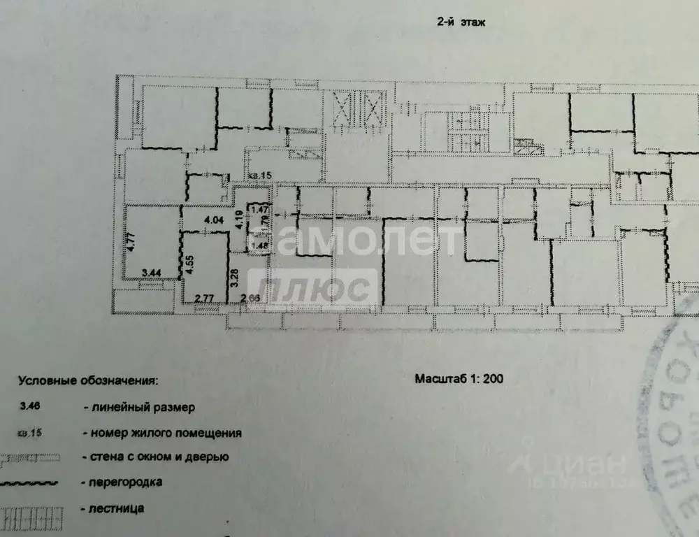 2-к кв. Липецкая область, Липецк ул. Дмитрия Фурсова, 3А (52.0 м) - Фото 2