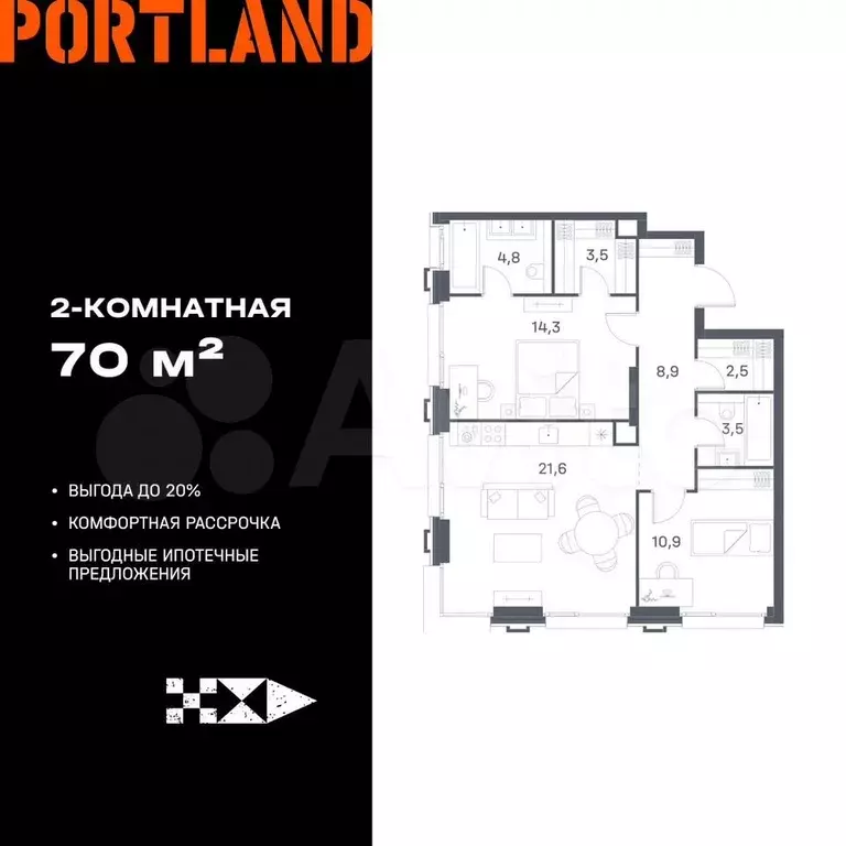 2-к. квартира, 70 м, 5/21 эт. - Фото 0