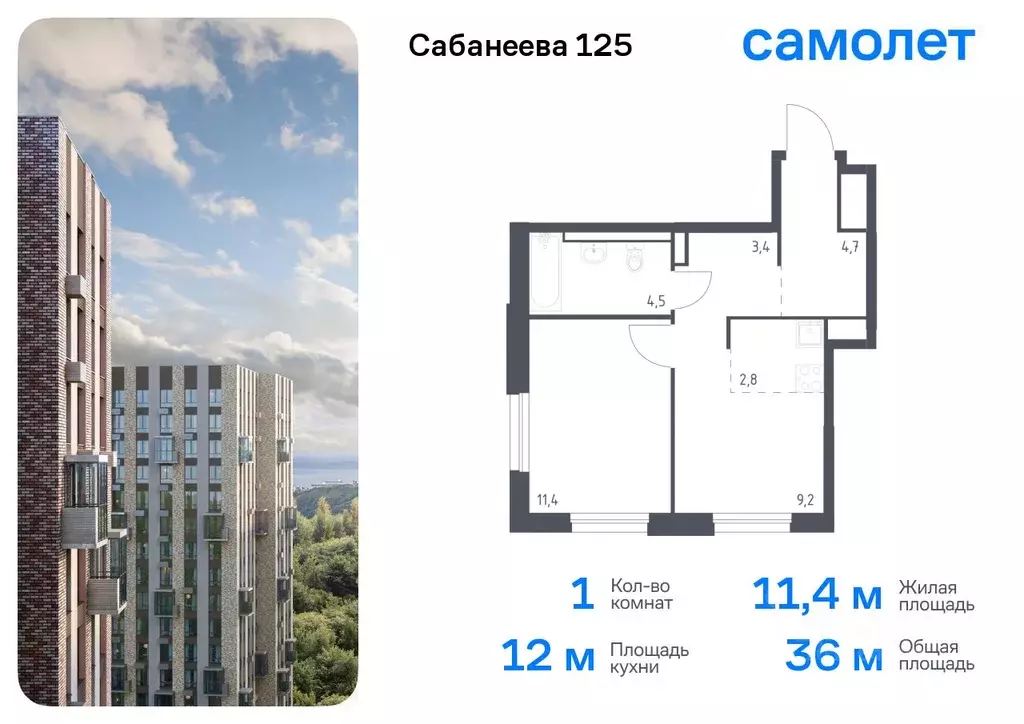 1-к кв. Приморский край, Владивосток ул. Сабанеева, 1.2 (36.0 м) - Фото 0