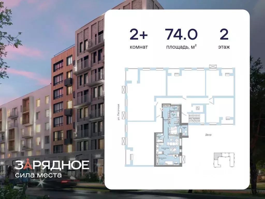 2-к кв. Кировская область, Киров ул. 4-й Пятилетки, 84 (74.0 м) - Фото 1