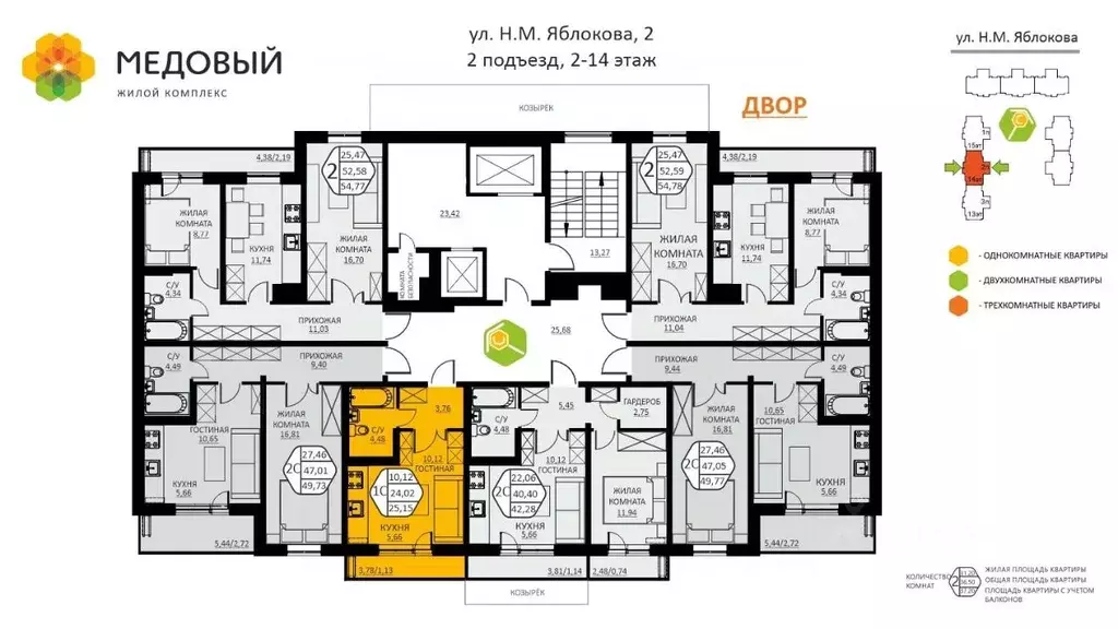 1-к кв. Пермский край, д. Кондратово ул. Н.М. Яблокова, 2 (25.15 м) - Фото 2