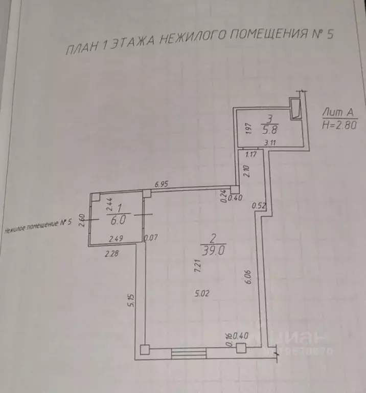 Помещение свободного назначения в Татарстан, Набережные Челны ул. ... - Фото 1