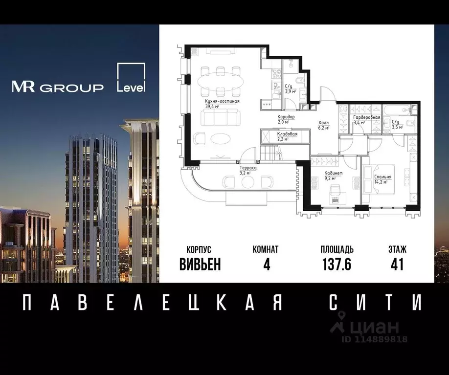 4-к кв. москва дубининская ул, 59к7 (137.6 м) - Фото 0