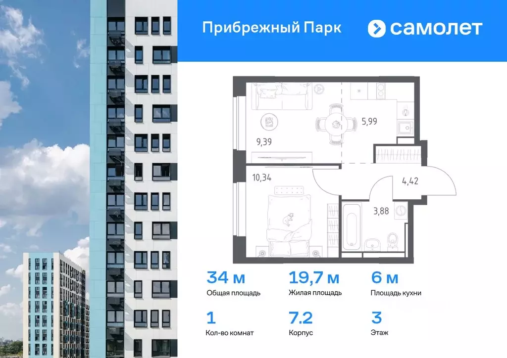 1-к кв. Московская область, Домодедово городской округ, с. Ям ул. ... - Фото 0