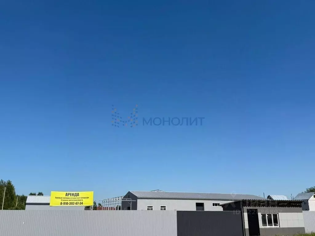 Производственное помещение в Нижегородская область, Балахнинский ... - Фото 1