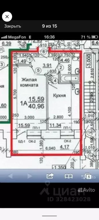 1-к кв. Хакасия, Черногорск ул. Калинина, 1 (42.0 м) - Фото 1