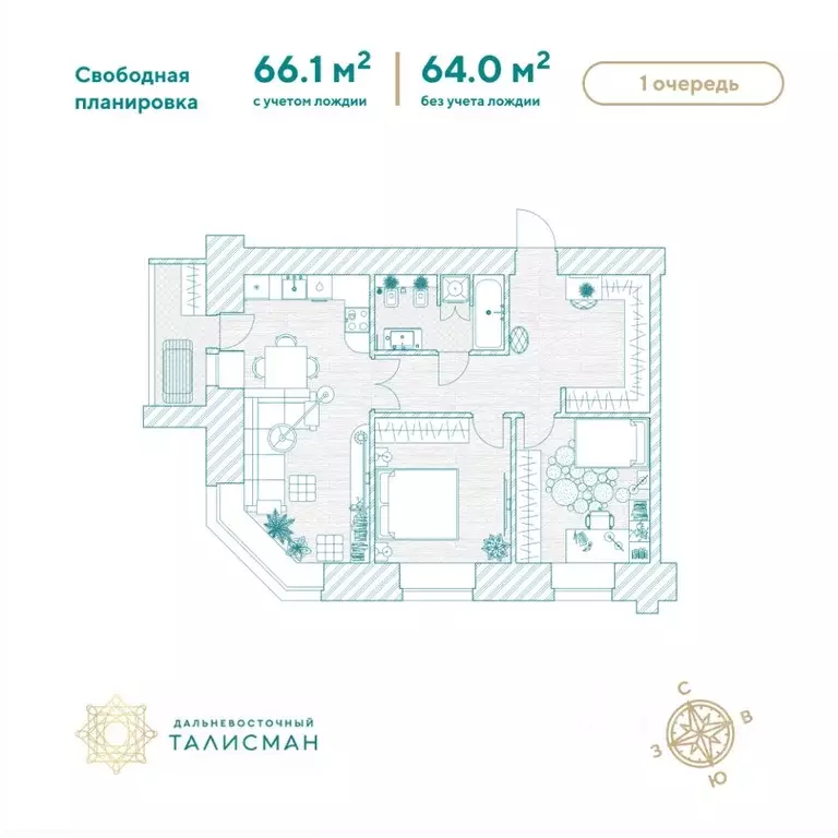 Свободной планировки кв. Амурская область, Благовещенск Партизанская ... - Фото 1