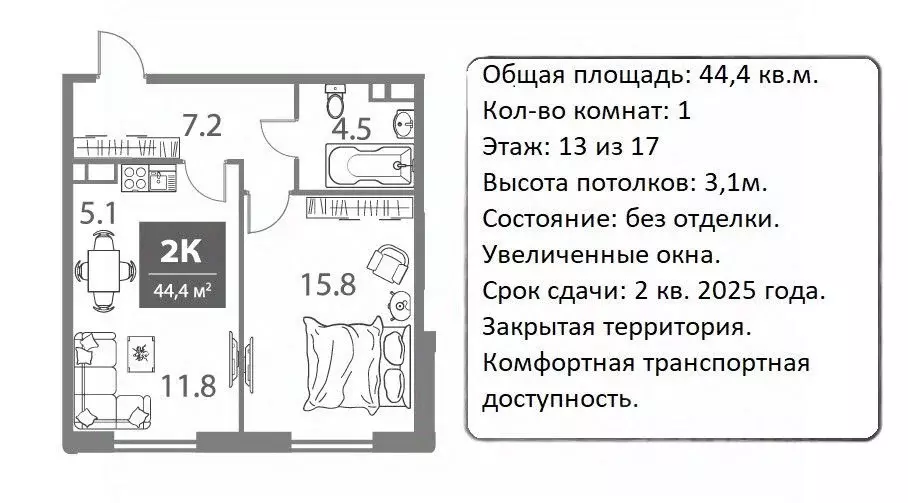 2-к кв. Москва Мичуринский просп., вл30Б (44.4 м) - Фото 1