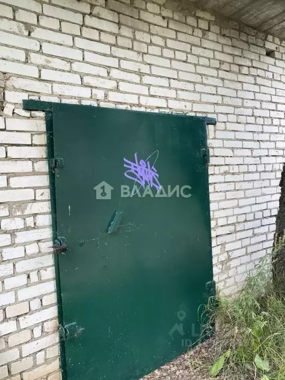 Гараж в Владимирская область, Ковров Восточная ул., 50 (17 м) - Фото 1