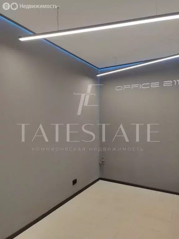 Офис (10.6 м) - Фото 2