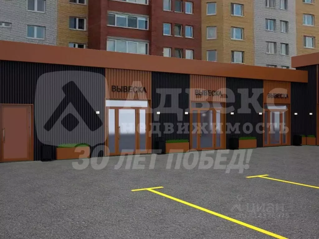 Помещение свободного назначения в Тюменская область, Тюмень ул. Мира, ... - Фото 2