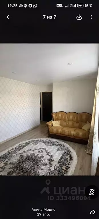 2-к кв. Башкортостан, Чишмы рп пер. Кирова, 4 (44.0 м) - Фото 1