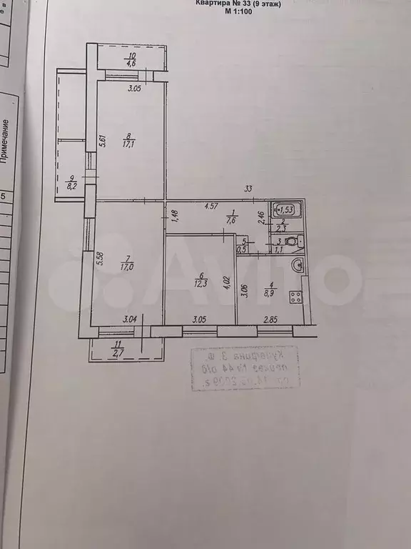 3-к. квартира, 66,8 м, 9/9 эт. - Фото 0