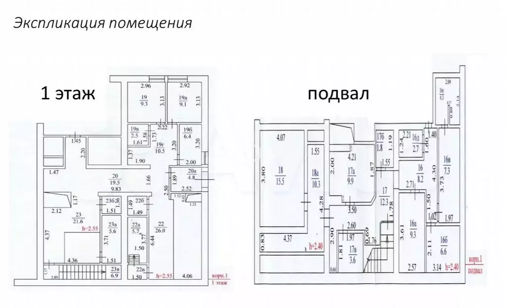 Сдам помещение свободного назначения, 225.6 м - Фото 1
