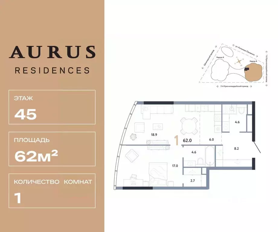 1-к кв. Москва Камушки мкр,  (62.0 м) - Фото 1