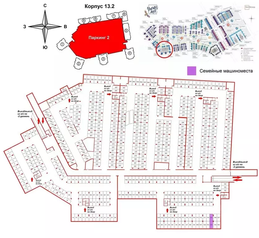 Гараж в Санкт-Петербург ул. Верхне-Каменская, 11к1 (27 м) - Фото 1