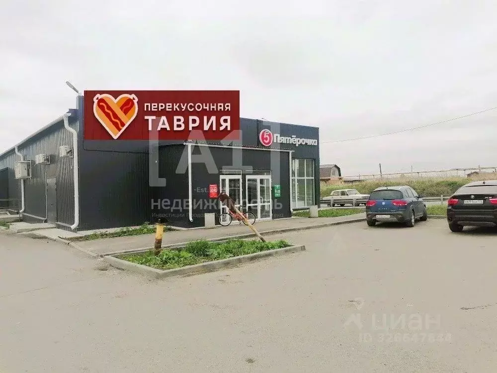 Помещение свободного назначения в Челябинская область, Сосновский ... - Фото 1