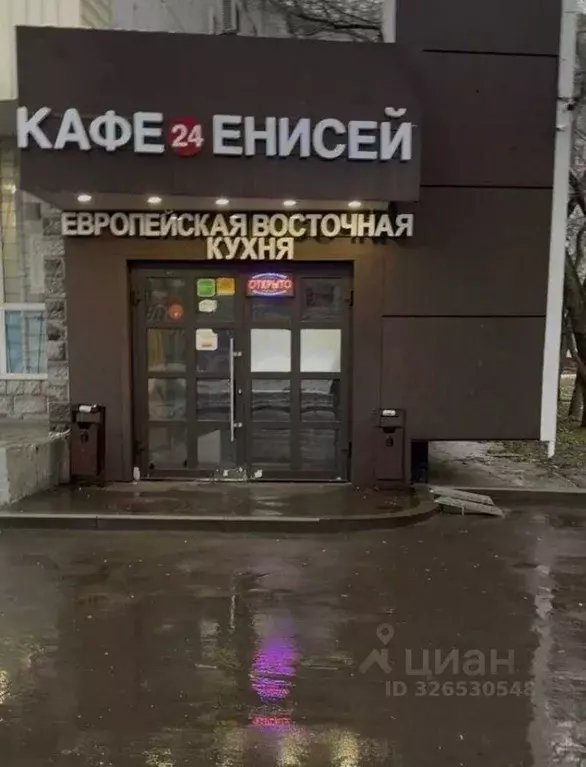 Помещение свободного назначения в Москва Северный бул., 7Б (575 м) - Фото 1