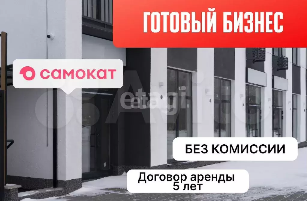 Продам помещение свободного назначения, 302.8 м - Фото 1