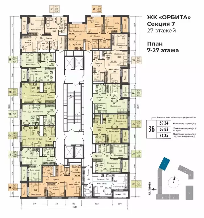 2-к кв. Свердловская область, Екатеринбург Южная Ботаника жилрайон, ... - Фото 1