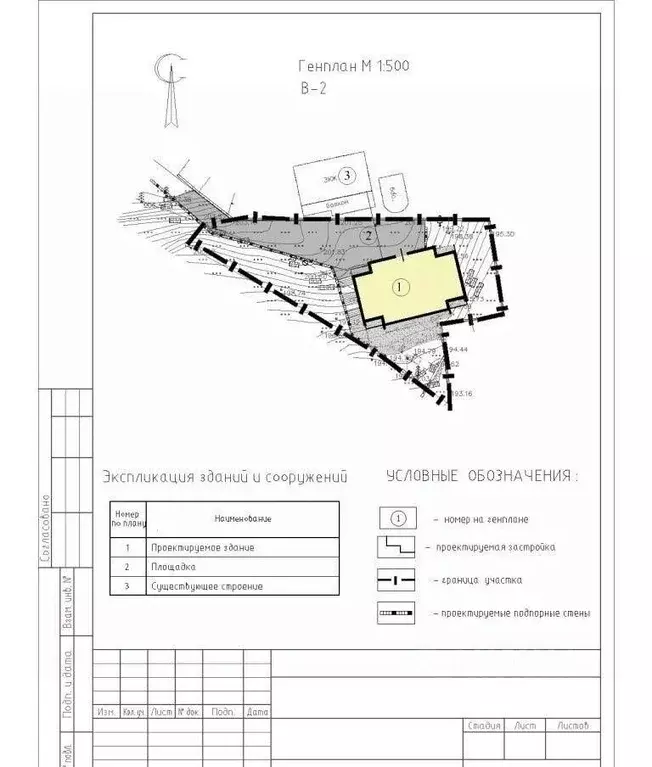 Участок в Крым, Ялта ул. Ореховая, 39 (10.0 сот.) - Фото 0