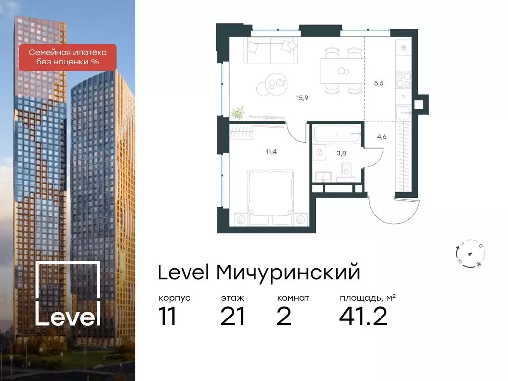 2-к кв. Москва Левел Мичуринский жилой комплекс, к12 (41.2 м) - Фото 0