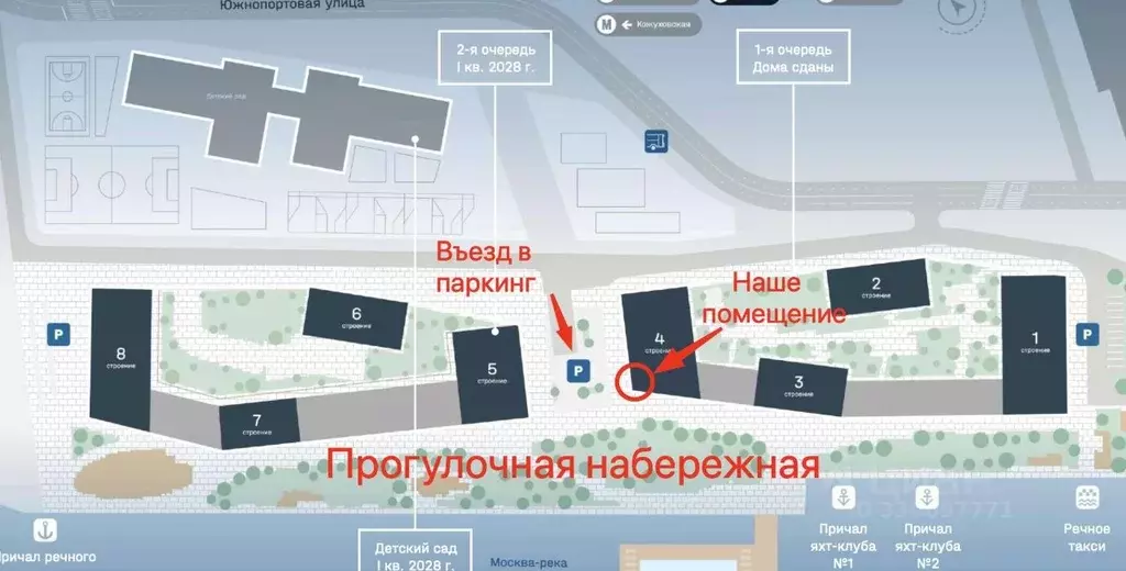 Помещение свободного назначения в Москва Южнопортовая ул., 52к2 (48 м) - Фото 2
