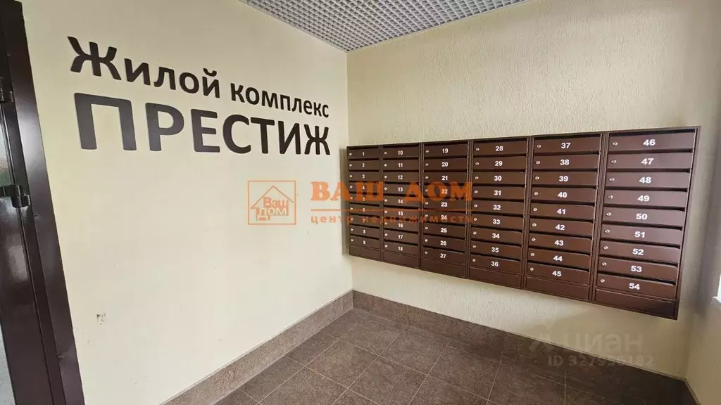 1-к кв. Тульская область, Тула ул. Седова, 20Г (42.4 м) - Фото 1