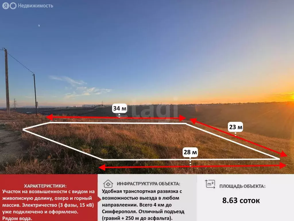 Участок в Трудовское сельское поселение, СТ Автомобилист-Березка (8.63 ... - Фото 2