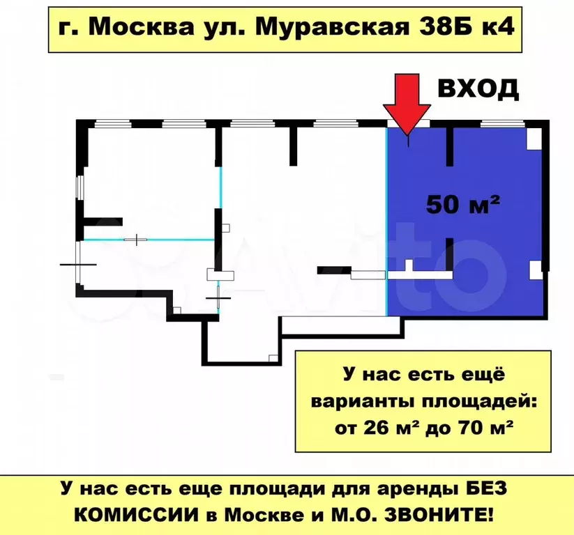 Свободного назначения, 50 м - Фото 1